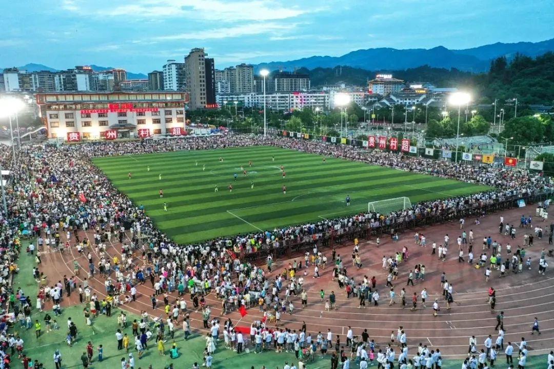 貴州鄉村足球超級聯賽：鄉村振興的新動力